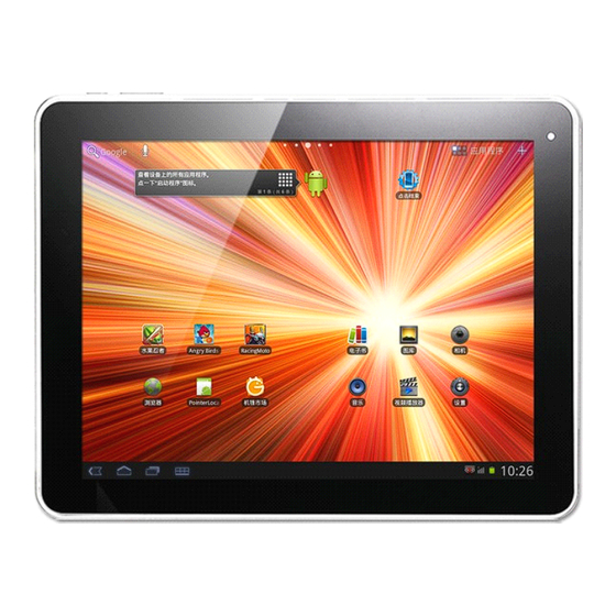 Cube U9GT User Manual