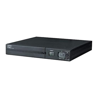 Omron POWLI BX75SW Instruction Manual