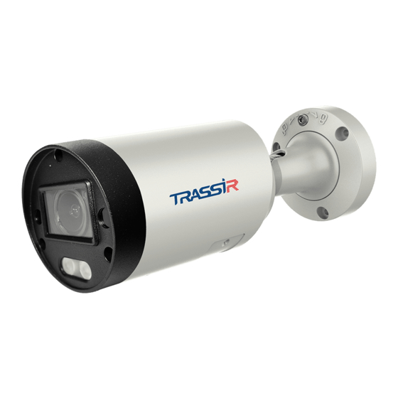 TRASSIR TR-D2183ZIR6 Quick Start Manual