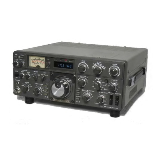 Kenwood TS-830S Amateur HF transceiver Manuals