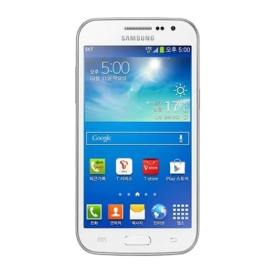 Samsung SHV-E500S/L Galaxy Win Manuals