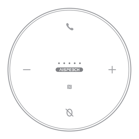 AISPEECH AIMIC-M4 Instruction Manual