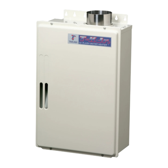 TAKAGI T-KJR INSTALLATION MANUAL AND OWNER'S MANUAL Pdf Download |  ManualsLib