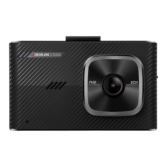 Thinkware Z3000Plus User Manual