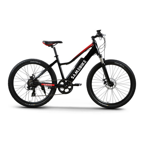 Samebike T7 2019 Manuals
