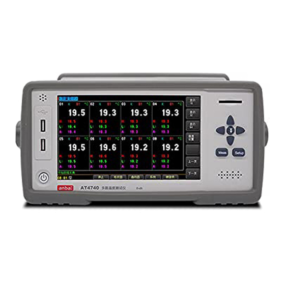 Applent Instruments anbai AT47 Series User Manual