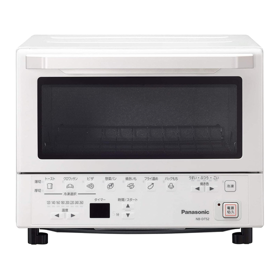 Panasonic NB-DT52 Operating Instructions Manual