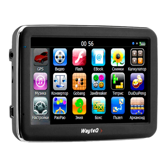WayteQ X960BT User Manual