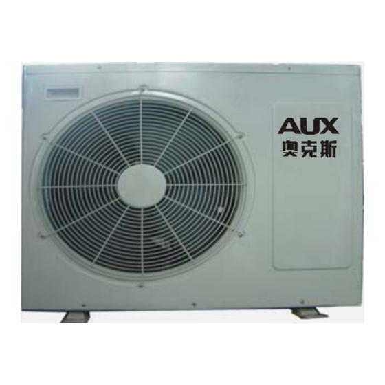 AUX E&H Series Service Manual