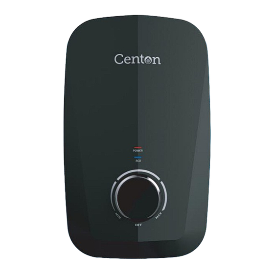 Centon Atlantis AT611 Series Manuals