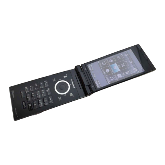 Docomo sh-01b Quick Manual