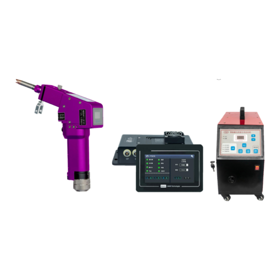 Qilin Laser Application Technology BWT20 User Manual