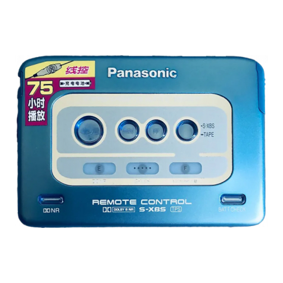Panasonic RQ-SX32 Operating Instructions Manual