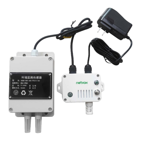 netvox R718UBD Series User Manual