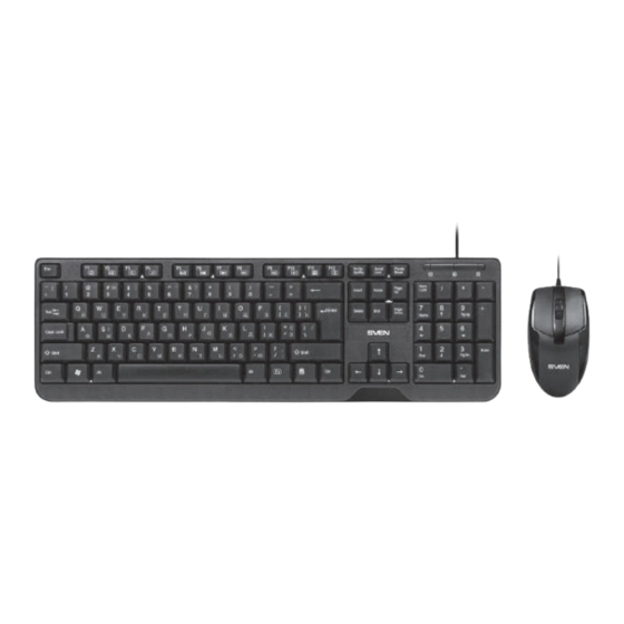 Sven KB-S330C User Manual
