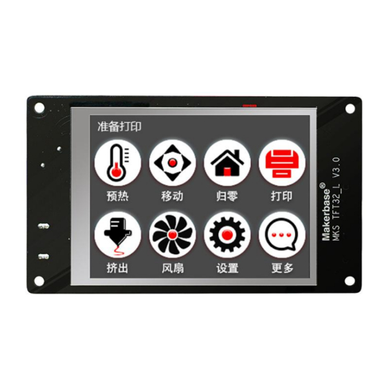 MKS Makerbase -TFT 28 Manual
