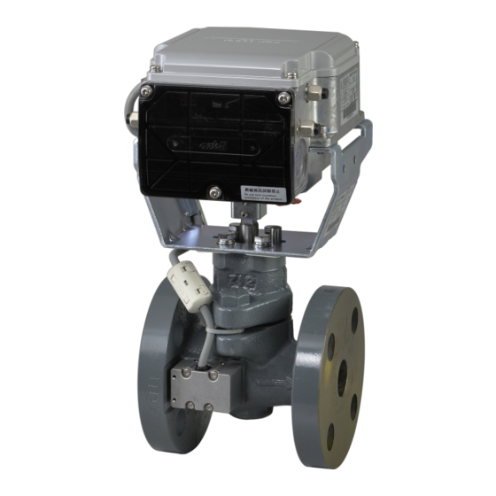 Azbil ACTIVAL FVY5137J Manuals