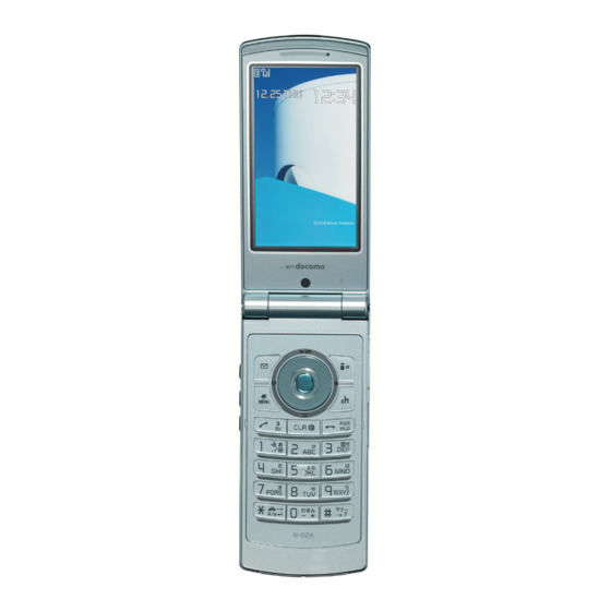 Docomo STYLE N-02A Instruction Manual