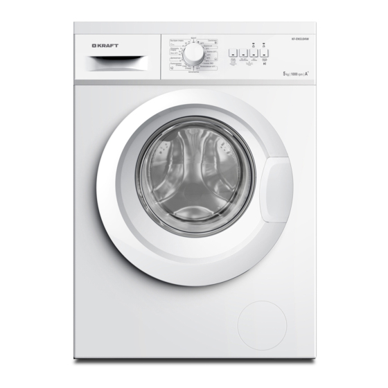KRAFT KF-EN5104W User Manual