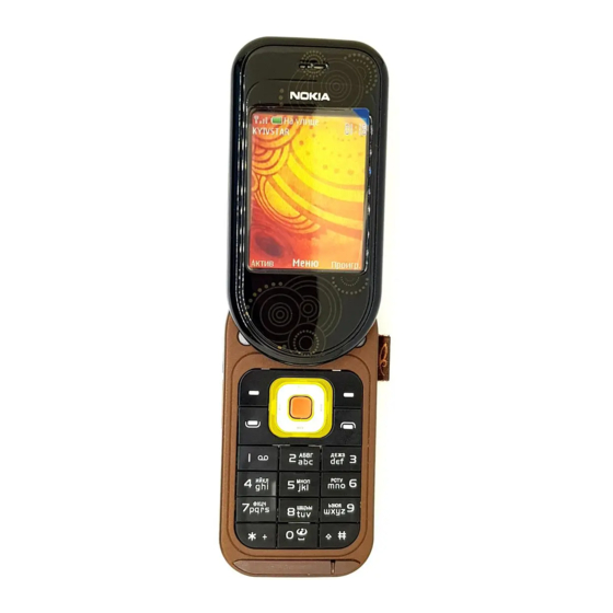 Nokia 7373 Owner's Manual