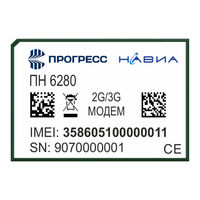 Navia PN6280 User Manual