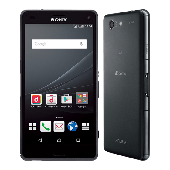 Sony SO-04G Instruction Manual