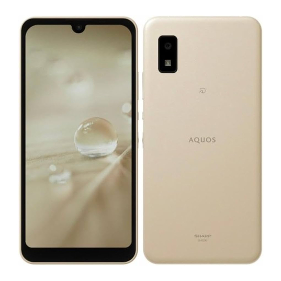 Sharp AQUOS wish2 Quick Start Manual