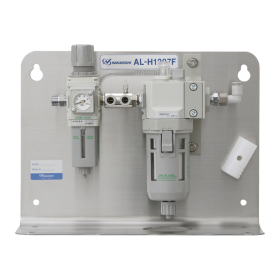 Nakanishi AL-H1207F Operation Manual