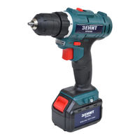 Zenit ZSHA-18 Li Instruction Manual