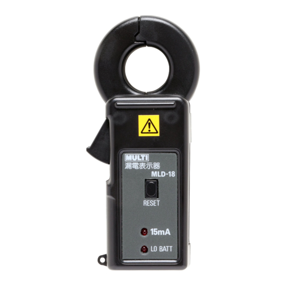 MULTI MEASURING INSTRUMENTS MLD-18 Instruction Manual