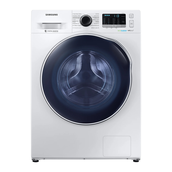 Samsung WD80K5 Series User Manual