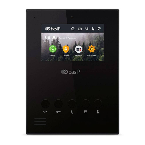 basIP AU-04LA Quick Start Manual
