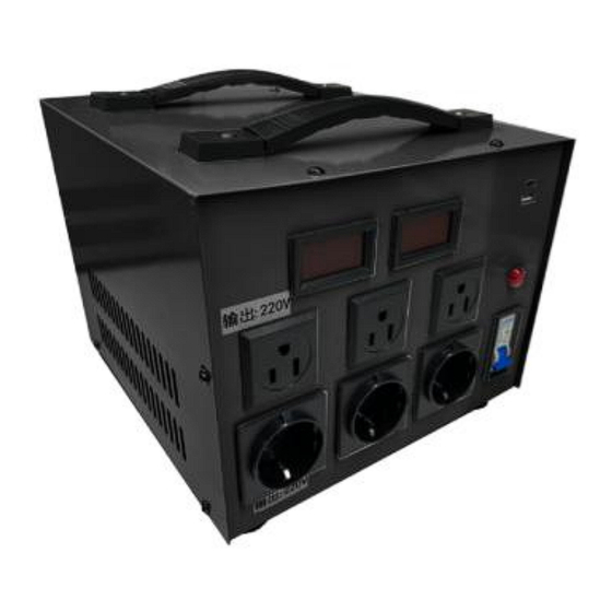 VEVOR SV-500VA Universal Instruction Manual