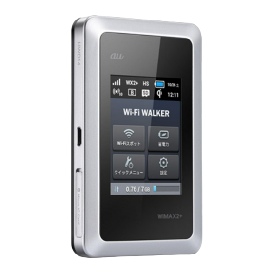 Huawei Wi-Fi WALKER WiMAX 2+ HWD14 Notes Of Usage