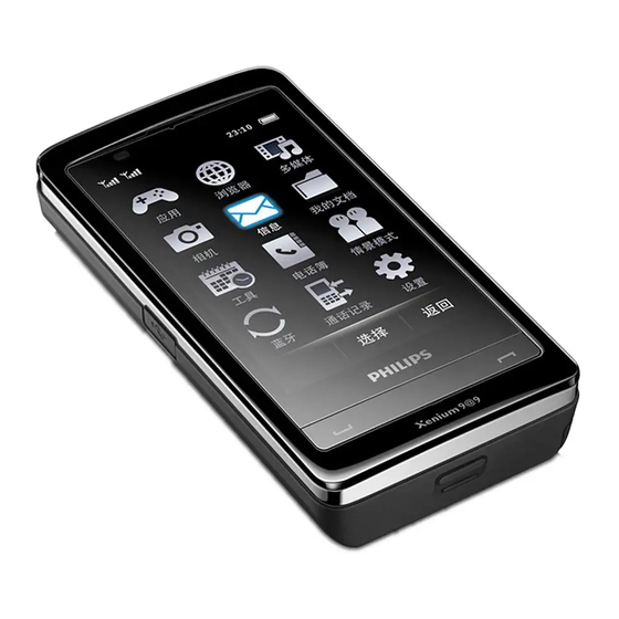 Philips X809 Manual