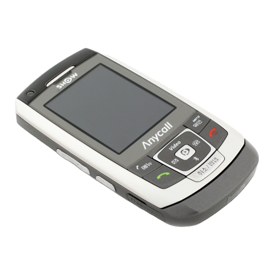 Samsung SPH-W2500 User Manual