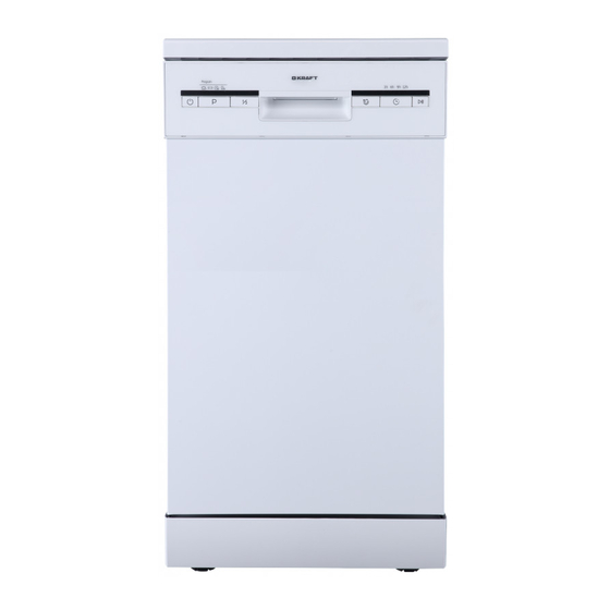 User Manuals: KRAFT KF-FDM454D901W Dishwasher