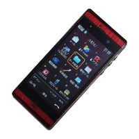 NTT docomo Prime Series F-09C Instruction Manual