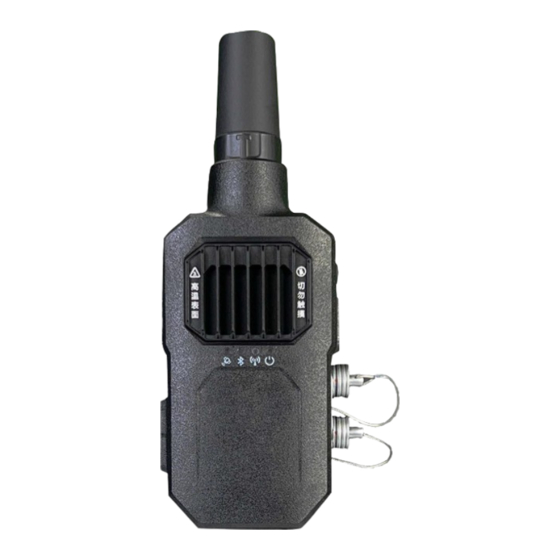 Foxtech S-RTK100 GNSS Receiver Manuals