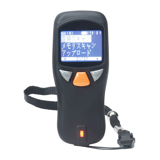 RIOTEC iDC9607AW Quick Manual