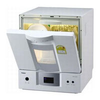 Haier WQP4-2000N User Manual