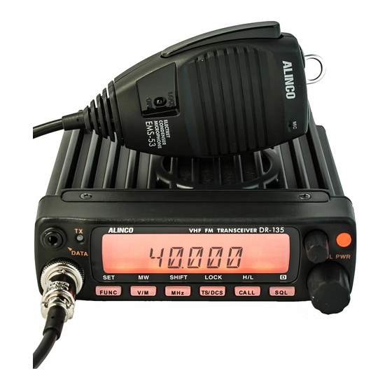 アルインコ alinco DR-135 VHF FMトランシーバー - アマチュア無線