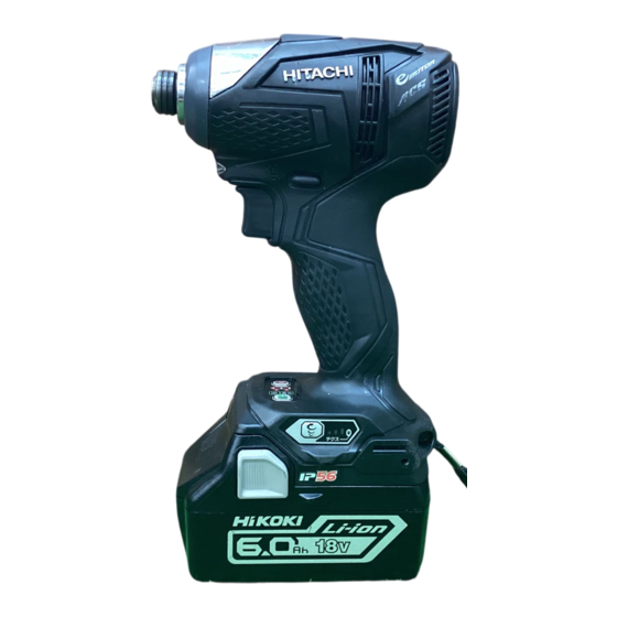 HIKOKI WH 14DDL Handling Instructions Manual