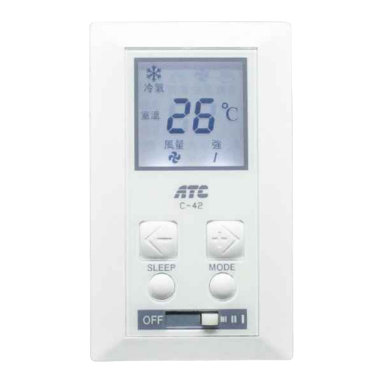 ATC Technology C42 Quick Start Manual