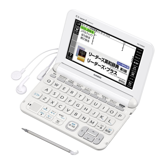 Casio XD-K Series Quick Start Manual