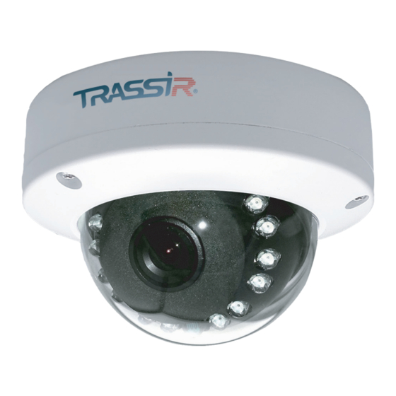 TRASSIR TR-D3141IR1 Quick Start Manual