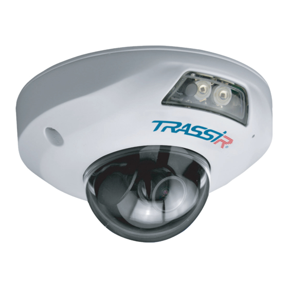 TRASSIR TR-D4101IR1 Quick Start Manual