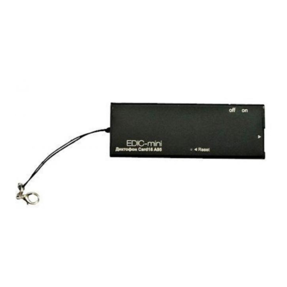 EDIC-mini EM-Card Series Operation Manual