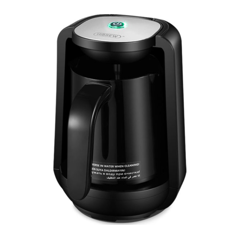 HiBREW CM1179 Manuals