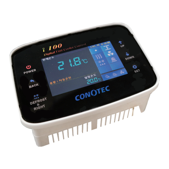 Conotec i100 Manuals